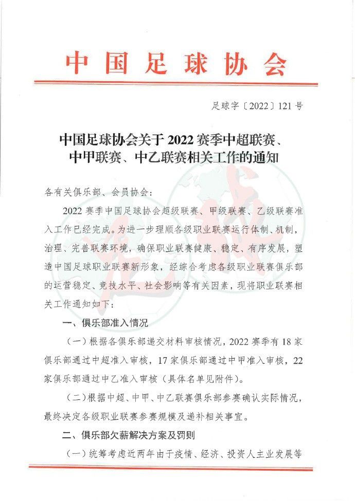 一段黑帮兄弟情谊纠结、仇视斗争的故事。 两个旧日好友崇高高贵与直仁，由于个性悬殊和野心差 距，而渐有磨擦，终至在火并中破裂。现在，两人成 了交恶的帮派敌手，旧日的好兄弟们虽力劝他们放下 冤仇，但仍禁止不了两人毕竟要决战的宿命。而这一 段江湖故事，皆在记者周语的镜头与笔下，留下了传说般的篇章。